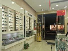 -罗创丹阳眼镜(童卫路店)