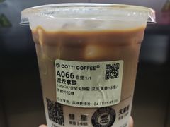 -库迪咖啡(成都融锦城店)