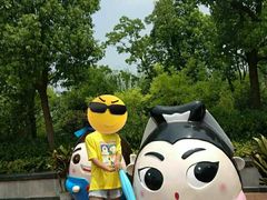 -芜湖方特东方神画