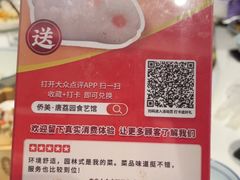 -侨美·唐荔园·40年地道粤菜