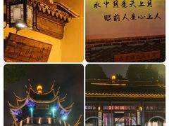 -山塘街