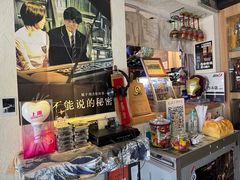 -沪水焙煎室(淡水路店)