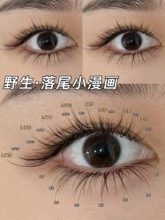 -初瞳专营美睫美甲