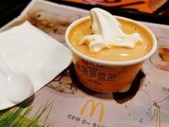 -麦当劳(天兴罗斯福店)