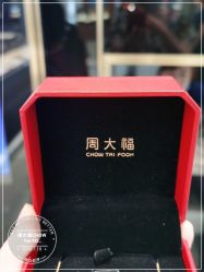 -周大福CHOW TAI FOOK(金汇广场珠宝店)