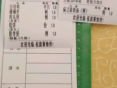 -广兴酒家