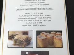 -La Medina餐厅(亮马河南路店)