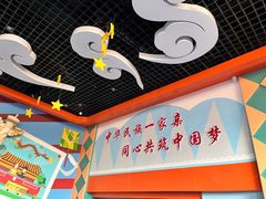 -嘉峪关方特丝路神画