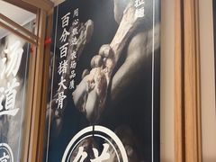-味千拉面(常州关河东路分店)