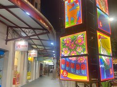 -金唐海鲜酒家