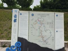 -沂蒙山旅游区云蒙景区(蒙山国家森林公园)