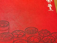 -鼎泰丰(德基广场店)