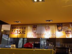 -麦当劳(中山大道中店)