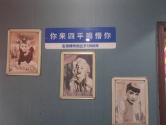 -名扬烤肉(起源店)