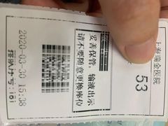 -上海交通大学医学院附属瑞金医院(总院)