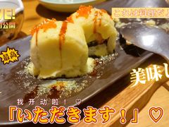 -一心创作料理屋(经开万达店)