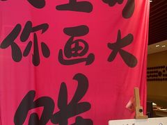 -姥姥家春饼店(惠新东街店)