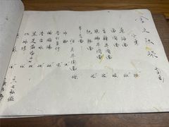 -食之六七·面(朝阳大悦城店)