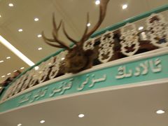 -阿拉丁新疆风味餐厅·清真(罗廊巷店)