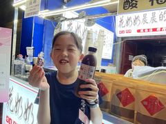 -花奶奶酸梅汤·晨晨的店(大皮院西口店)