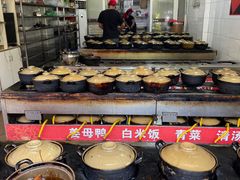 自助取餐区-斯丹姜母鸭·古法干香(涂门街总店)