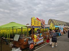 -中国天府农业博览园