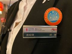 -大碗居·烤鸭·鱼头泡饼(天坛东门店)