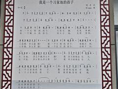 -习家池
