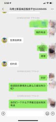 点击看大图 -马博士婴儿游泳馆(望京旗舰店)