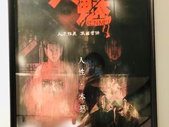 -白兔子密室(长寿路店)