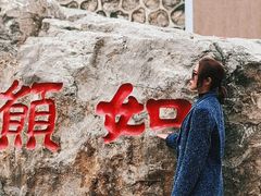 -九鼎铁刹山风景区