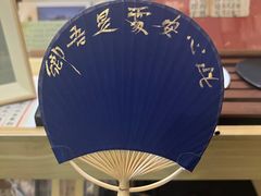 -邊城書店