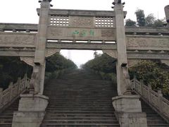 -缙云山景区