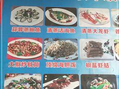 -红月湾海鲜饭店•沙滩海景(双月湾店)