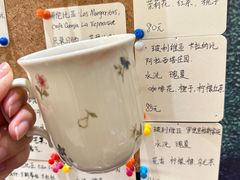 -Radar Coffee(思南路店)