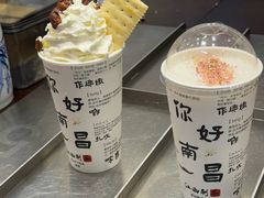 -KUNCHA鲲茶·江西制茶(铜锣湾店)