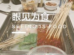 -大斌家串串火锅(德思勤店)