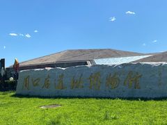 -北京周口店北京人遗址博物馆