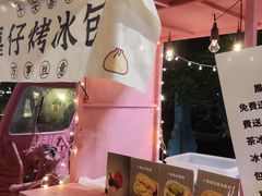 门面-凤城·食都