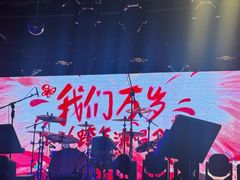 -疆进酒·OMNI SPACE