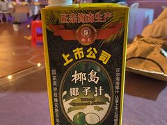 -海市蜃楼花园主题餐厅(石顶店)