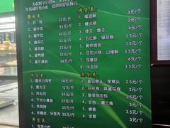 -护国寺小吃(左家庄店)