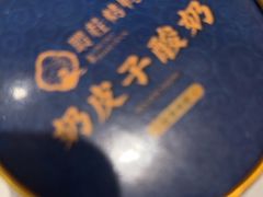 -聆桂烤鸭·金奖烤鸭(静联广场店)