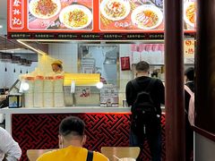 -蔡林记(汉街店)