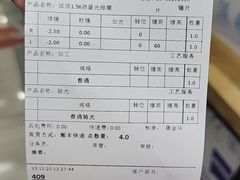 -中国丹阳眼镜城