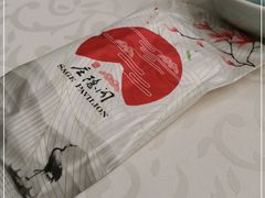 -庄隐阁(悠方广场店)