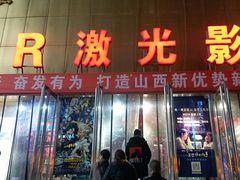-老鼠街商品购物中心(五一广场店)
