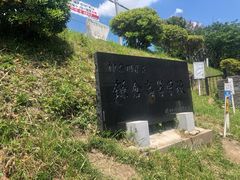 -灌篮高手动画打卡地