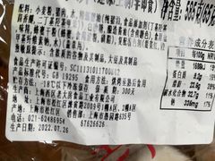 -西区老大房(愚园路店)