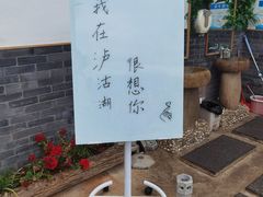 -品味泸沽湖•民族特色菜(大落水店)
